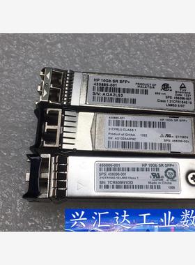 恵普/HP 455883-B21 455885-001万兆1  询价下单
