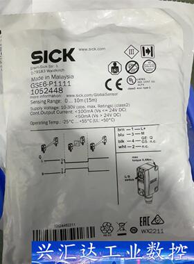 SICK西克GSE6-P1111，货号1052448全新正品 询价下单