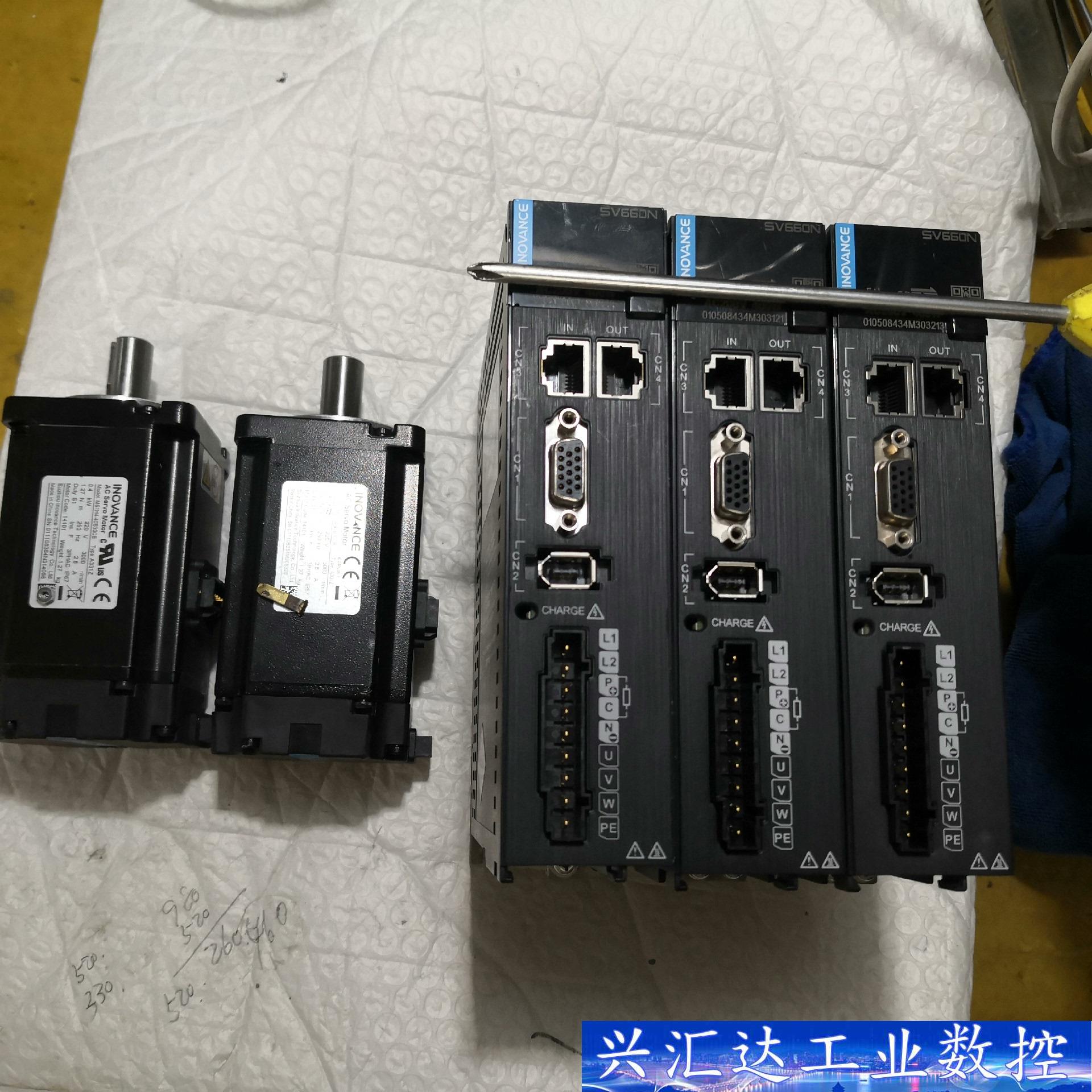 汇川伺服电机400W套装，驱动器SV660NS2R8Ⅰ，电机  询价下单