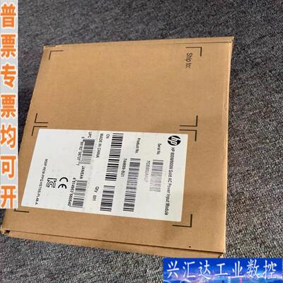 全新惠普 DL180 Gen9 G9电源744689咨询议价