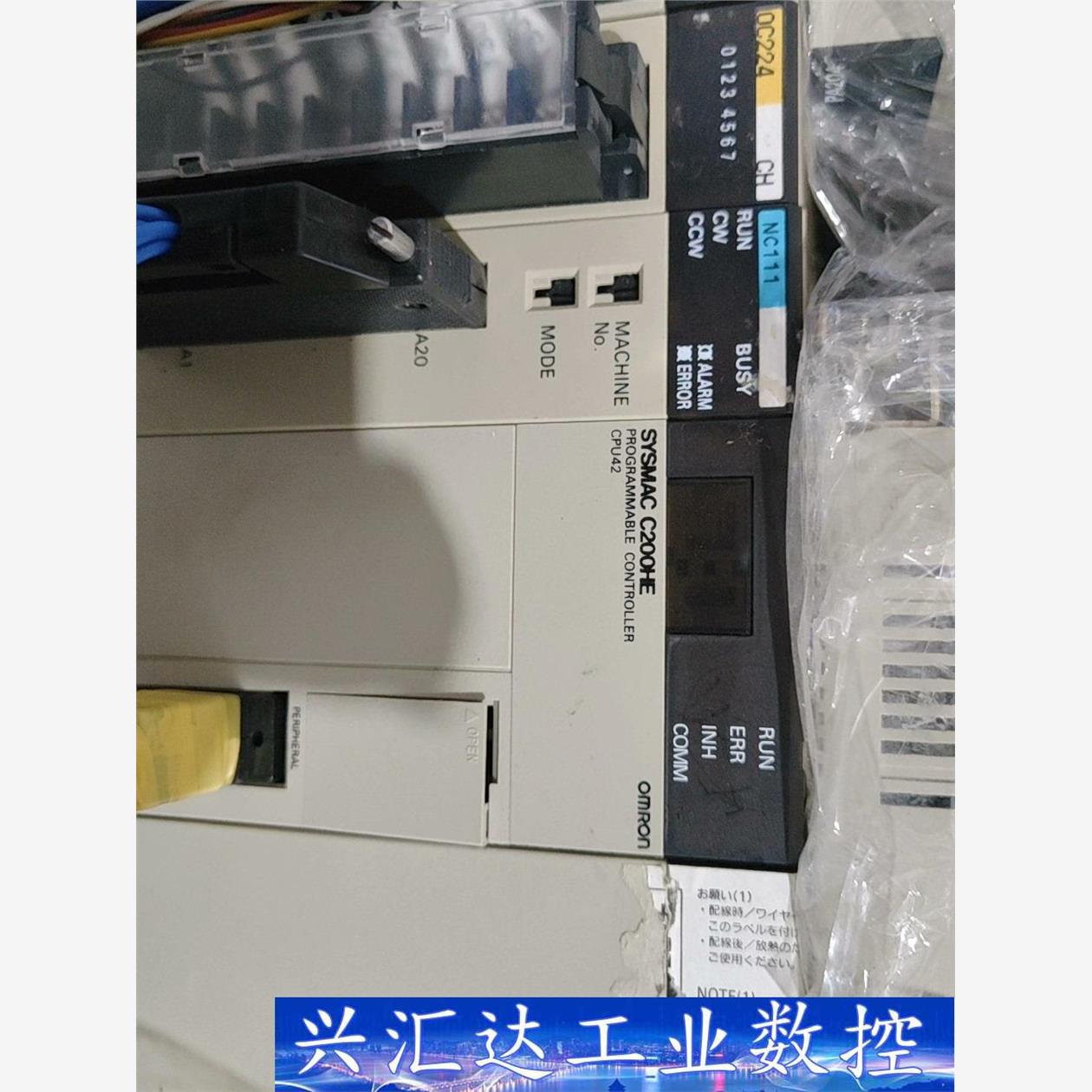 SYSMAC C200HE  CPU42  NC1  询价下单
