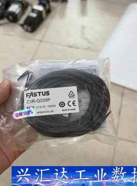 日本奥泰斯FASTUS传感器Z3R-Q200P 议价商品