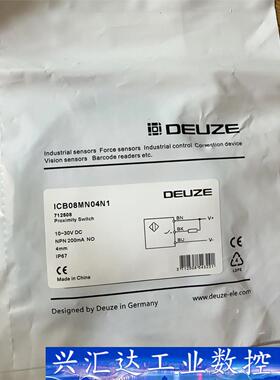 DEUZE德尔兹ICB08MN04N1接近开关，数量40 询价下单