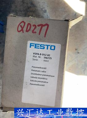 FEST0 VSPA-B-D52-A2控制阀  询价下单