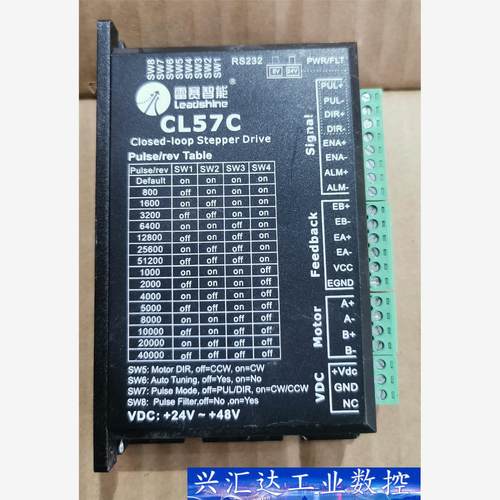 雷赛驱动器CL57C  询价下单