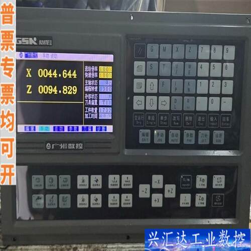 广数928TE2系统一台，拆机下来的，成色如图，功能咨询议价