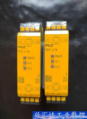 皮尔兹安全继电器e1.1p784133 工程余货2个有需要的 询价下单