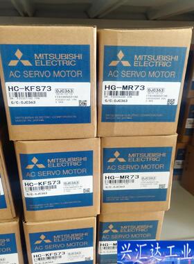 三菱伺服电机HG-MR731800咨询议价