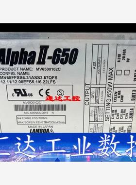 MV6500102C DENSEI-LAMBDA Alpha  询价下单