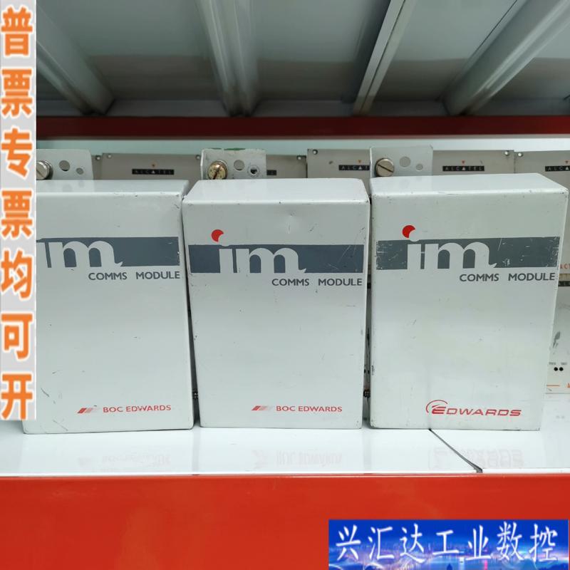 BOC EDWARDS IM COMMS MODUL咨询议价