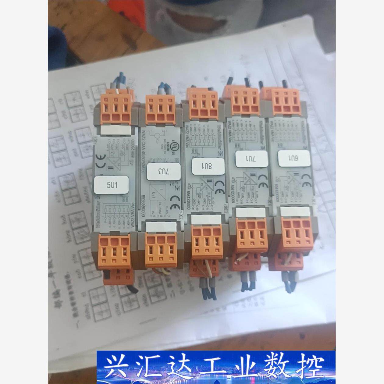 WAZ2  VMA  Vac   8581230000、魏德  询价下单