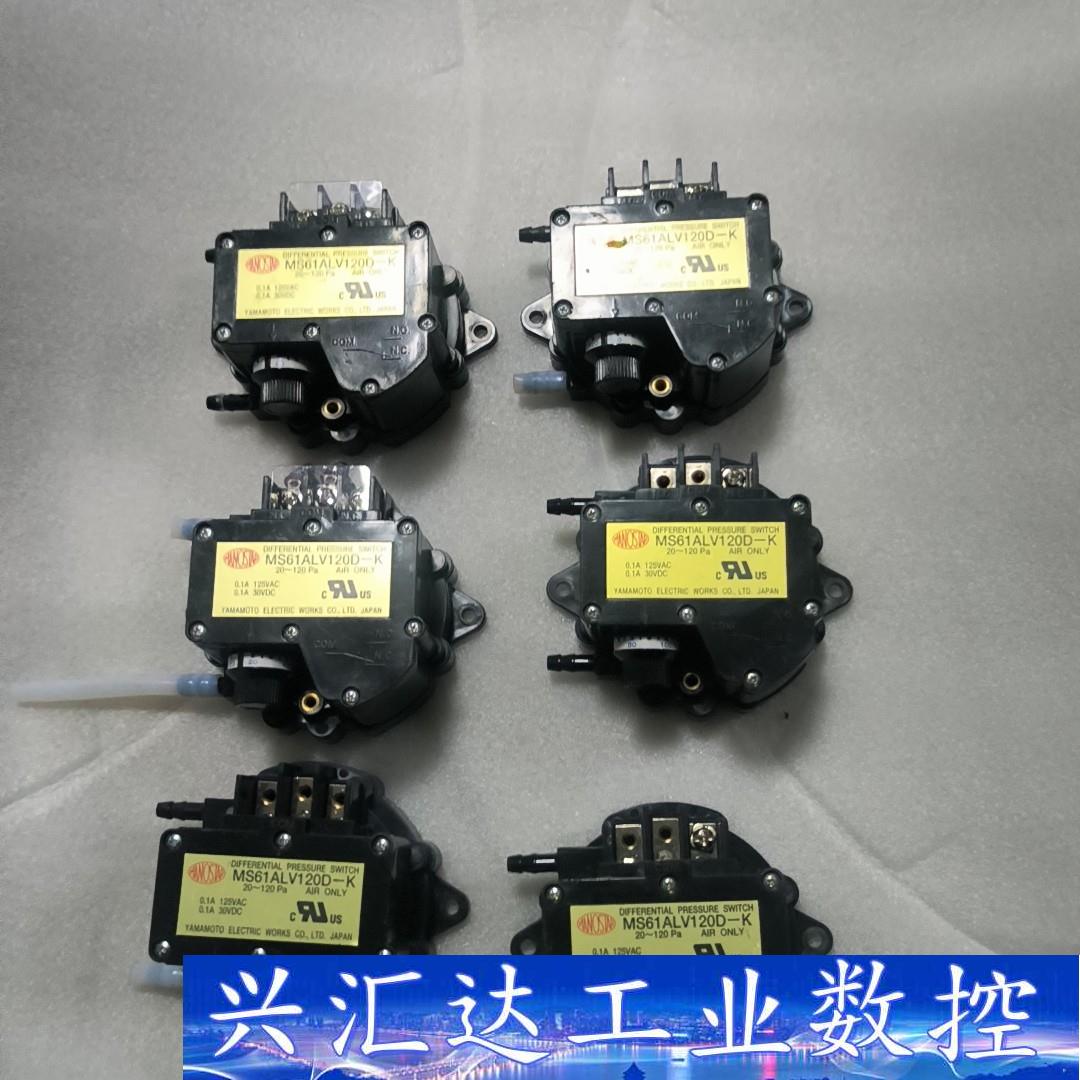 山本电机MANOSTAR SWITCH微差压力开关MS61A 议价商品