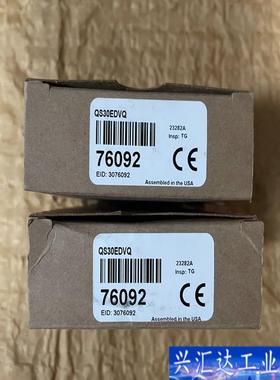 QS30EDVQ 全新美国邦纳Banner传感器，订咨询议价