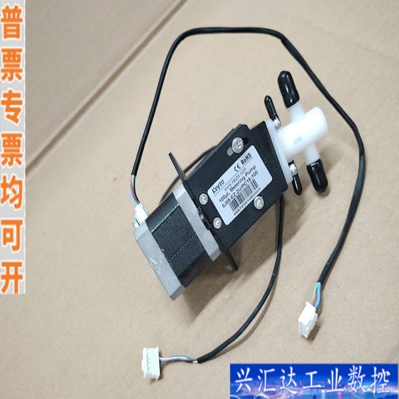 Keyto垦拓柱塞泵100ul注射泵精密生化取样泵5咨询议价