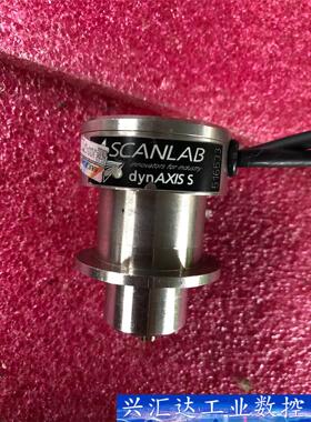 二手拆机原装德国scanlab振镜，二手拆机，DYNAXIS  询价下单