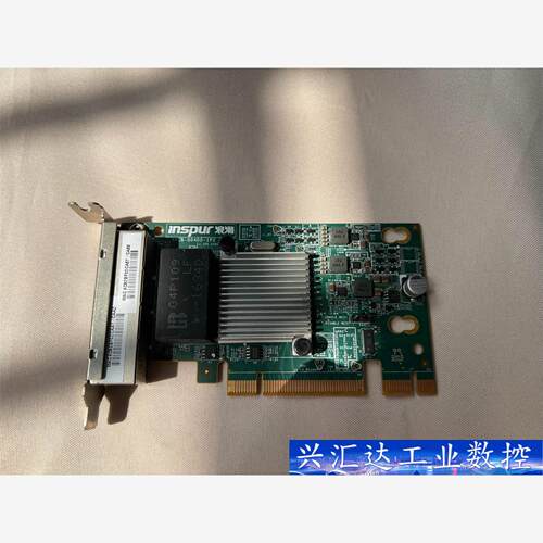 浪潮 YZCA-00400-101 Intel I350AM  询价下单