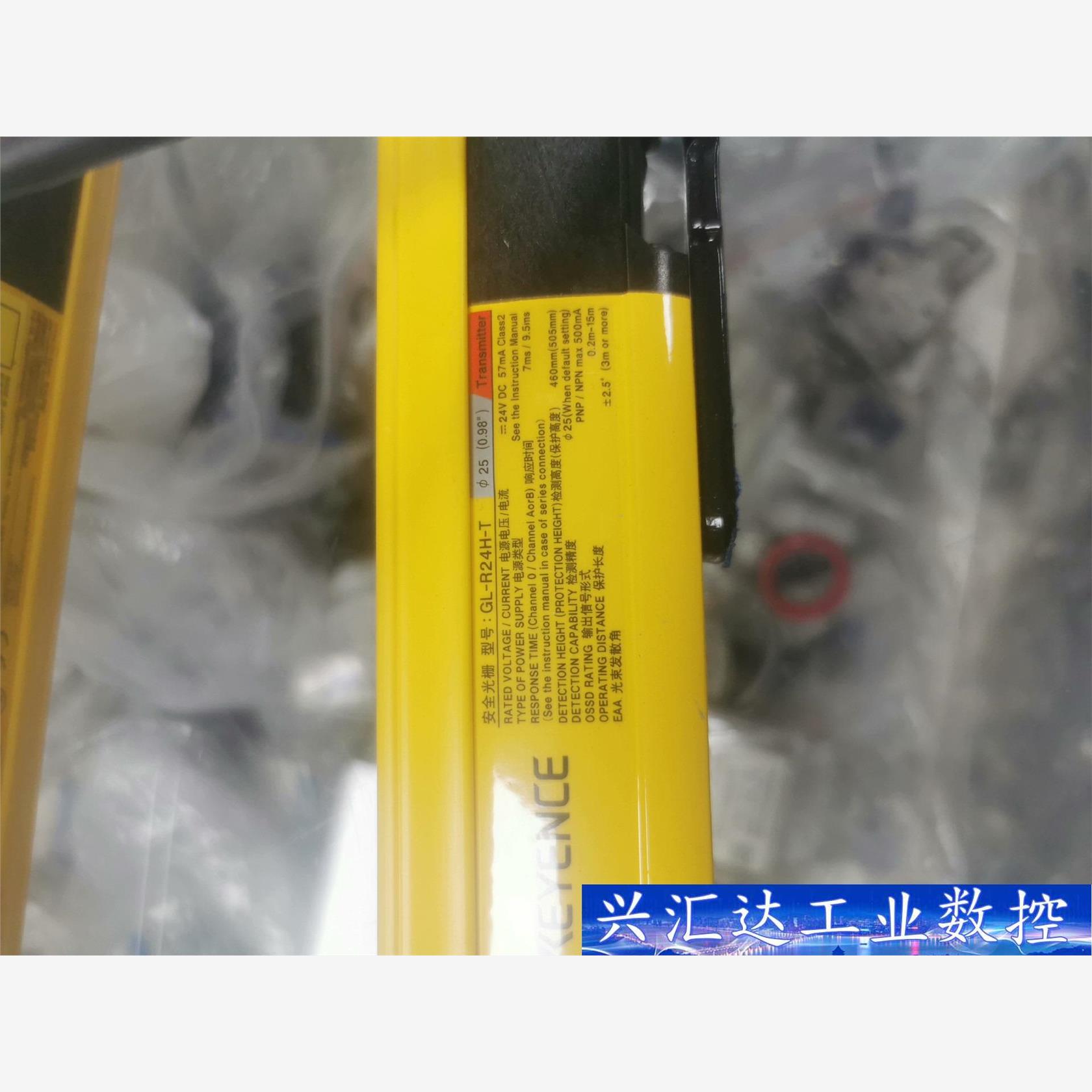 基恩士安全光幕GL-R24H T/R 检测长度460—505  询价下单