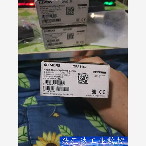 西门子传感器，QFA3160，全新原装正品4个，打包，来议 议价商品