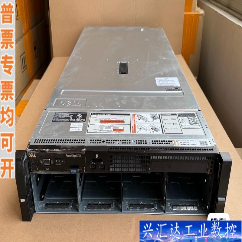 戴尔R730服务器 双路X99主板 3.5寸8盘 H咨询议价
