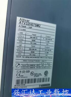 ATV32H075M2  询价下单