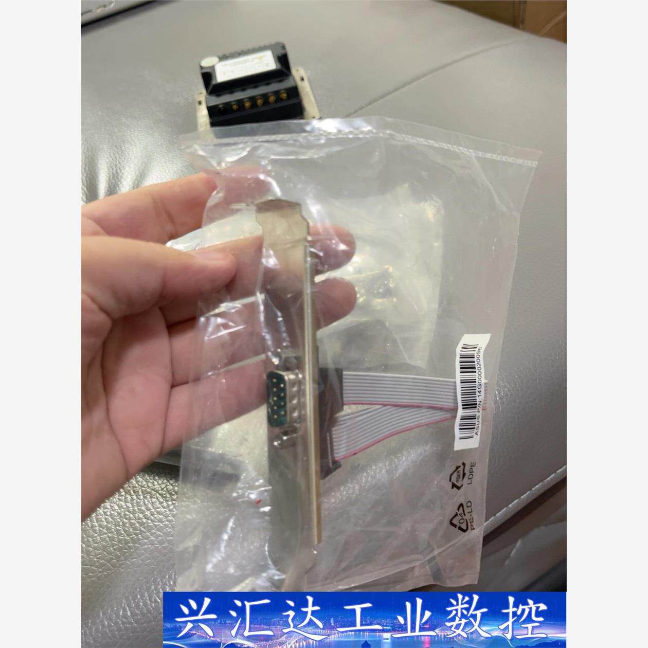 DB9串口挡板主板com口电脑9针串口引线 DB9RS232  询价下单