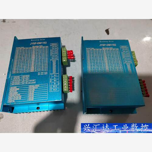 86步进驱动器JYSP-DM1182  实图拍摄  成色不错 议价商品