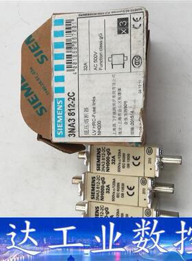SIEMENS西门子 熔断器 3NA3 812-2C NH0  询价下单