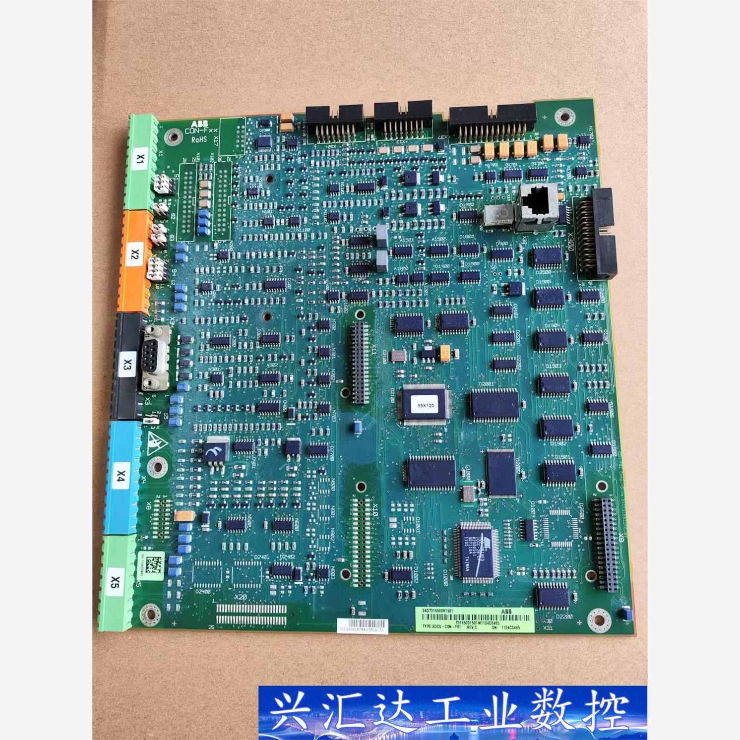 SDCS-CON-F01 ABB DCS550主板 3ADT 询价下单