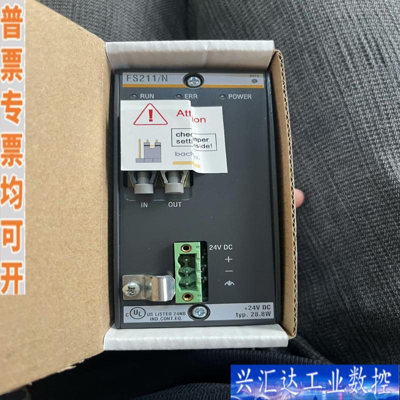 出巴赫曼模块FS211/N，全新带包装，需要的朋友请咨询议价