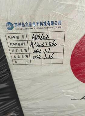 阿尔卡特ADS602H真空泵、成色不错 需要的联系 议价  询价下单