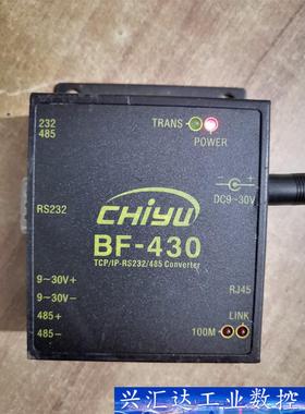 CHiyu BF-430串口服务器RS-232/485及TC 询价下单