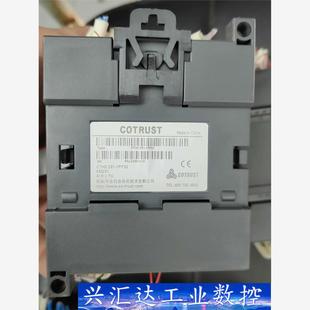 231 好设备 7PF32 热电偶采集模块 询价下单 新款 合信CTH2