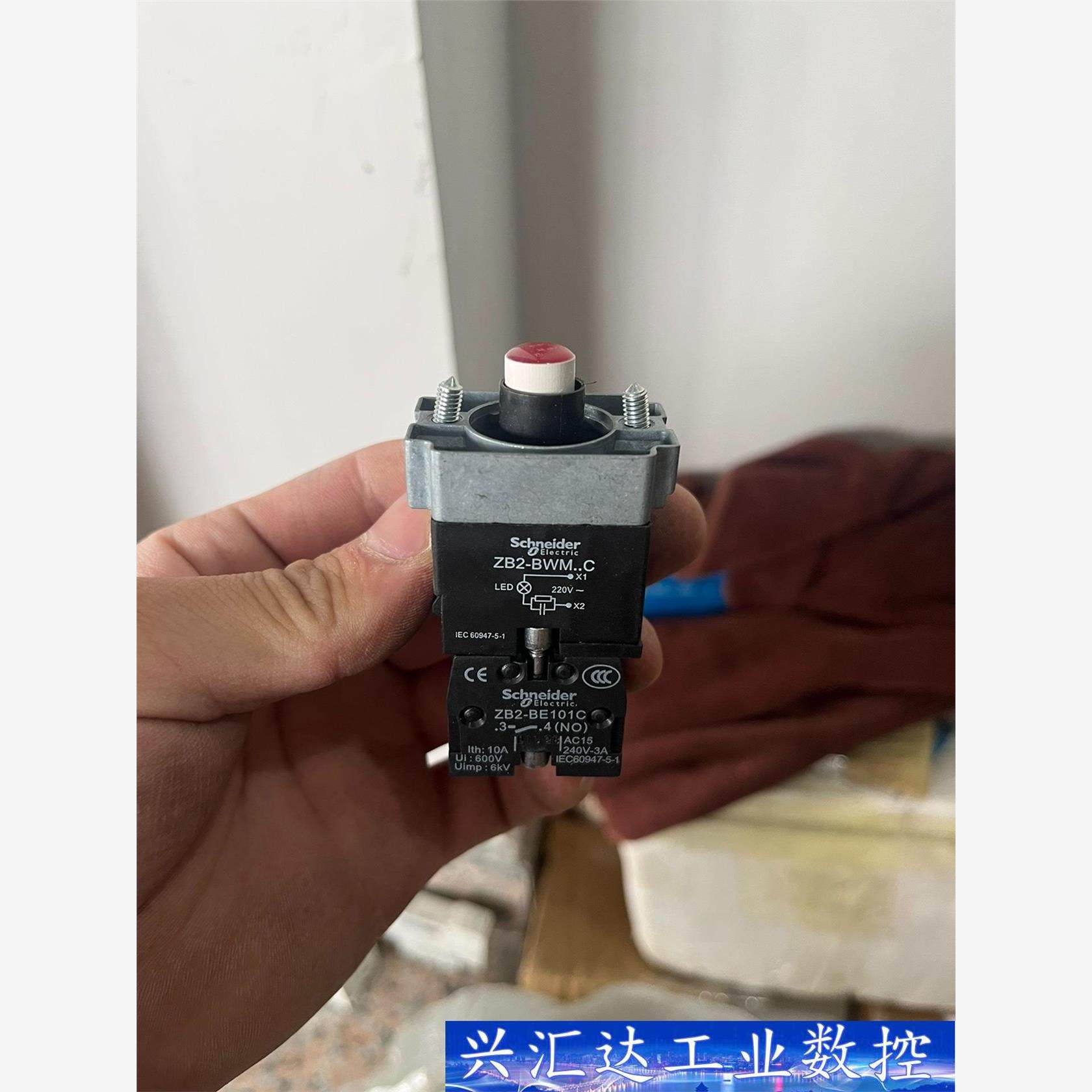 施耐德ZB2BWM31C   数量14只  询价下单