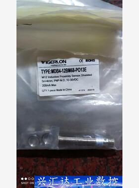 微朗MDB4-12BM68-PO13E现货33个议价出 议价商品