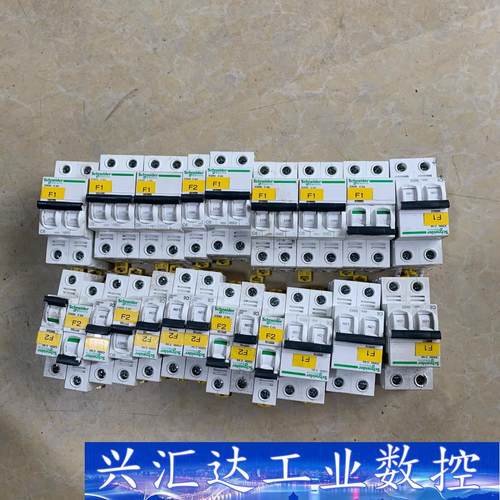 原装拆机施耐德IC65N C6A空开，1P/2P两种，需要的 议价商品