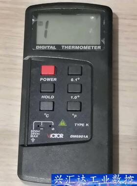 胜利VICTOR接触式测温仪DM6801A数字温度计 询价下单