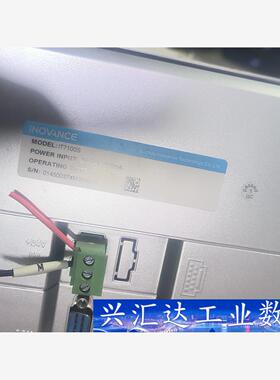 汇川，IT7100S，2套 议价商品