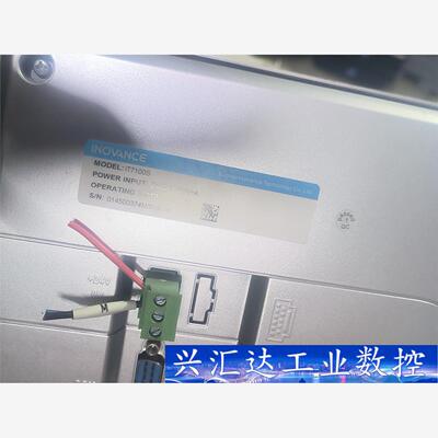 汇川，IT7100S，2套 议价商品