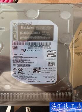 Lenovo 联想00YK042 7XB7A0005咨询议价