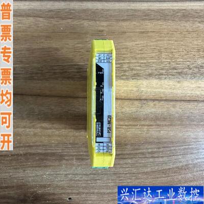 菲尼克斯2700466安全继电器咨询议价