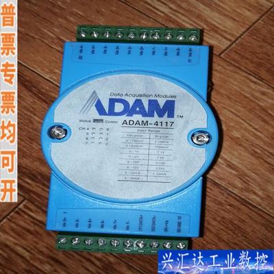 亚当模块，ADAM-4117亚当模块，全新。信号转换咨询议价