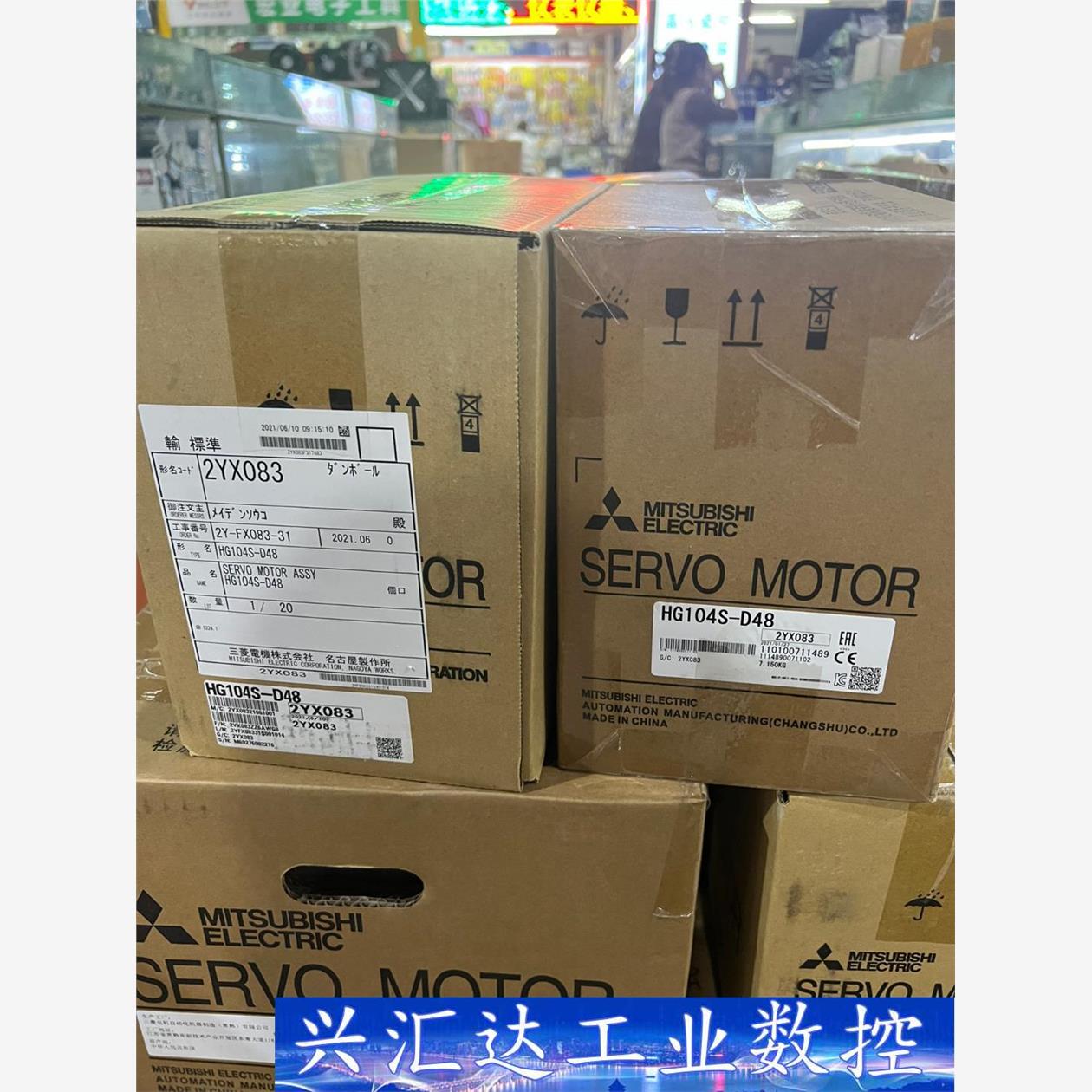 HG104-D48编码器全新原