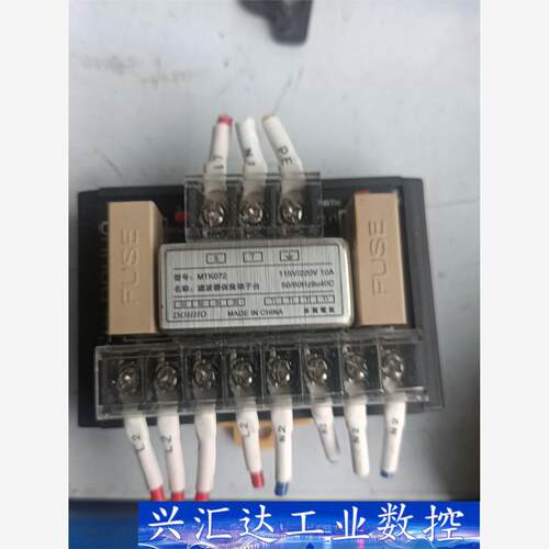 滤波器保险端子MTK072，S