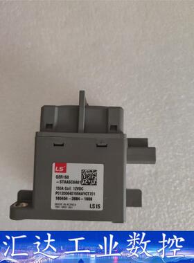 Ls新能源电动汽车高压接触器GER150-STAASCOA0  询价下单