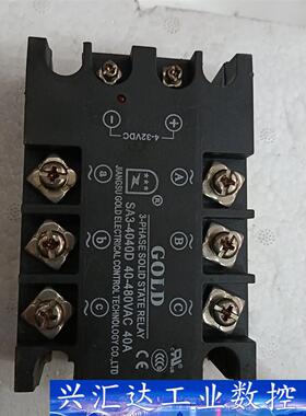 固特GOLD三相固态继电器SA34040D直流控交流SA3-  询价下单