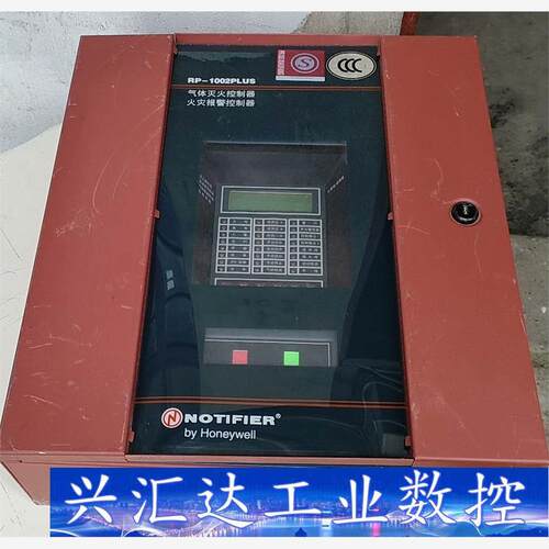 诺蒂菲尔NOTIFIER诺帝菲尔RP-1002PLUS气体灭  询价下单