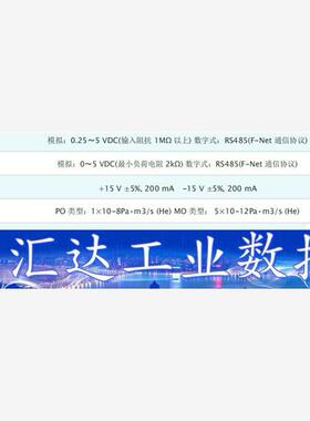HORIBA LV-F40MO TEOS 5g/min;RS  询价下单