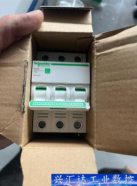 施耐德Resi9 小型断路器  询价下单