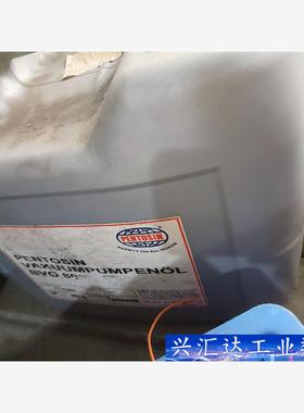 原装潘东兴 Pentosin vakuumpumpenol  询价下单