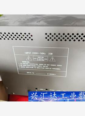 SUNSPO新视宝黑白监控专用显示器SP-709监视器二手拆 议价商品